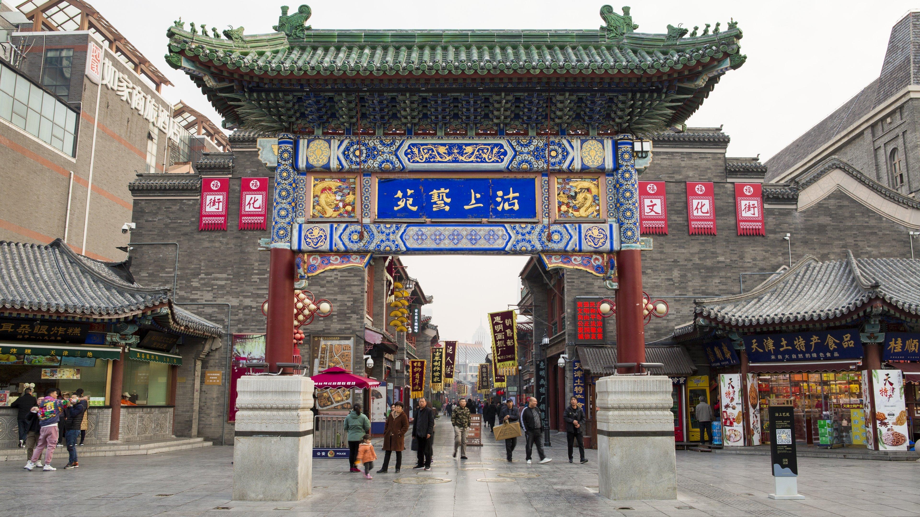 Holiday Inn & Suites Tianjin Downtown By Ihg,Tianjin Drum Tower,Joycity Shopping Mall,Tianjin Ancient Cultural Street,Haihe River,The Porcelain House,Convenient Access To Tianjin Binhai International Airport מראה חיצוני תמונה