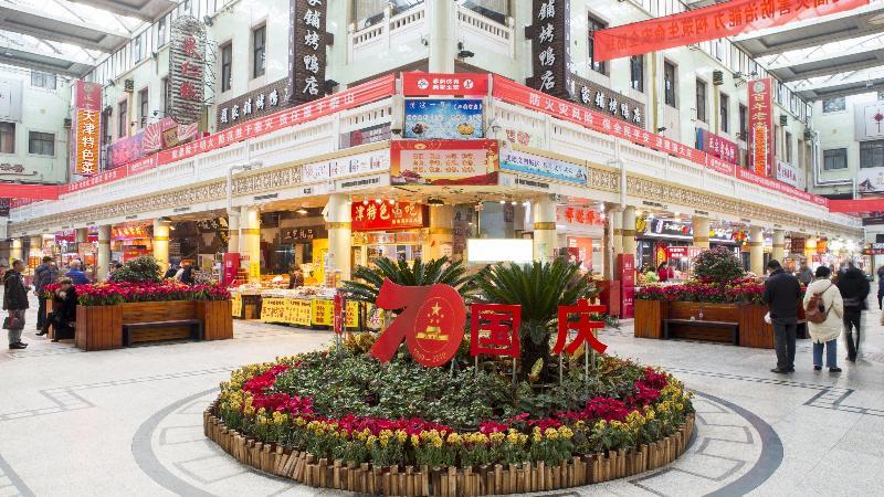 Holiday Inn & Suites Tianjin Downtown By Ihg,Tianjin Drum Tower,Joycity Shopping Mall,Tianjin Ancient Cultural Street,Haihe River,The Porcelain House,Convenient Access To Tianjin Binhai International Airport מראה חיצוני תמונה